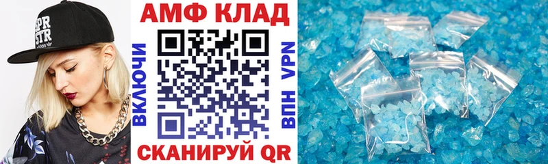 KRAKEN зеркало  Амурск  Амфетамин Розовый 