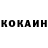 Кетамин ketamine Kylee Vines
