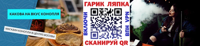 shop официальный сайт  Амурск  Cannafood марихуана  цены наркотик 