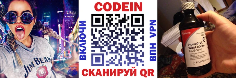 blacksprut маркетплейс  Амурск  Кодеиновый сироп Lean Purple Drank 