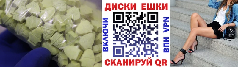 Ecstasy диски  Амурск 