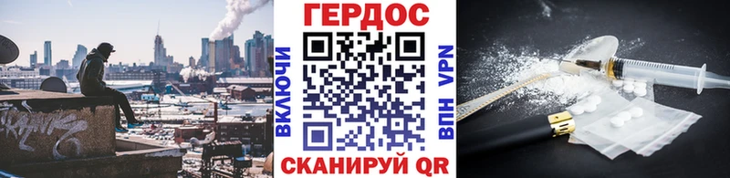 где можно купить наркотик  Амурск  Героин афганец 