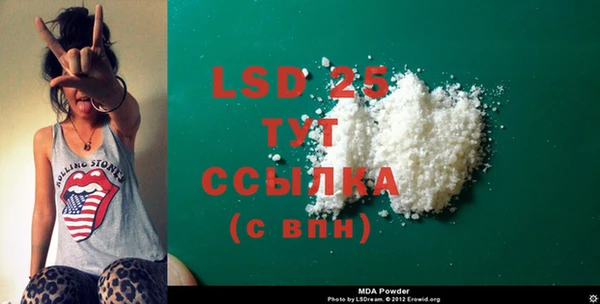 альфа пвп Нягань