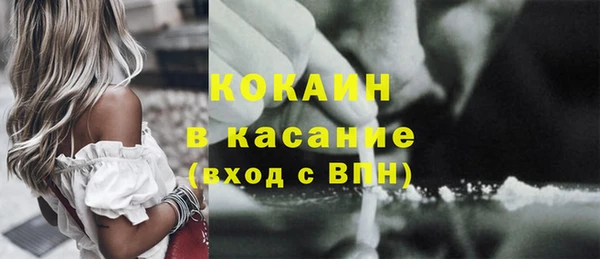 мяу мяу кристалл Абдулино