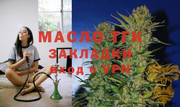 альфа пвп Нягань