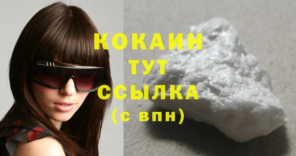 альфа пвп Нягань