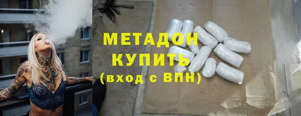 герыч Няндома