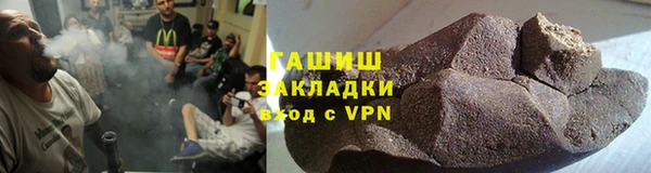 альфа пвп Нягань