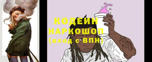 скорость Красноперекопск
