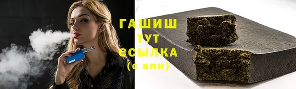 кокаин премиум Куйбышев