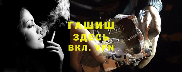 альфа пвп Нягань