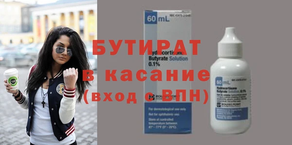 герыч Няндома