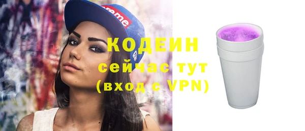 альфа пвп Нягань