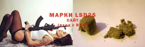 герыч Няндома