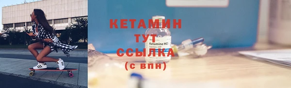 мяу мяу кристалл Абдулино
