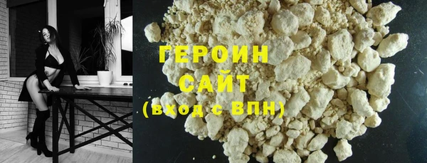 прущие грибы Абаза