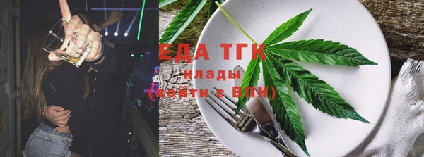 мяу мяу кристалл Абдулино