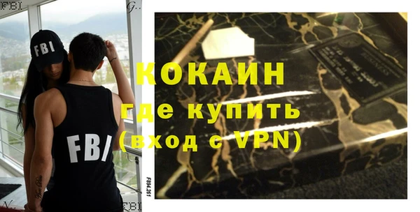 мяу мяу кристалл Абдулино
