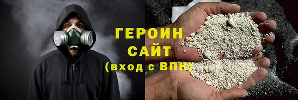 мяу мяу кристалл Абдулино
