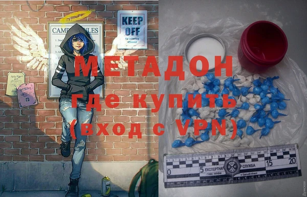не бодяженный Абинск