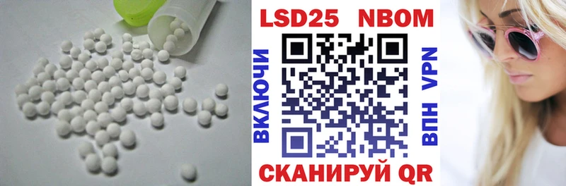 Лсд 25 экстази ecstasy Амурск