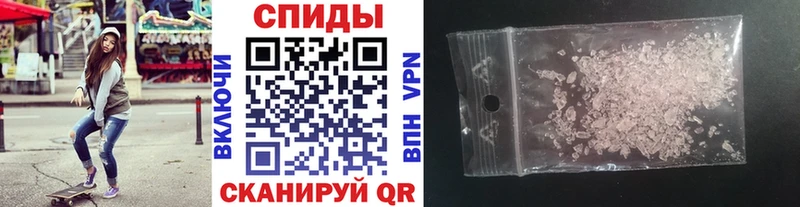 Метамфетамин мет  Амурск 