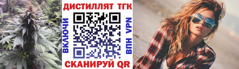 ТГК Wax  Амурск 