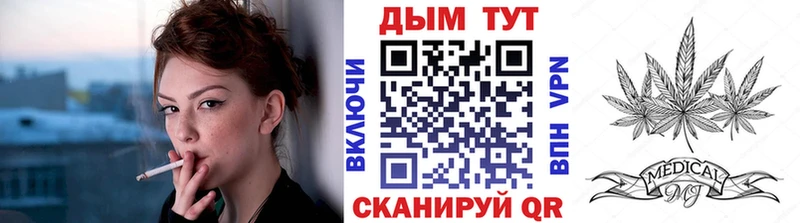 Каннабис Bruce Banner Амурск