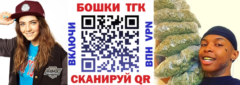 Бошки Шишки White Widow  где найти наркотики  Амурск 